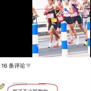 开云注册-争议！张水华花钱雇人陪跑？真相曝光：高中老师主动帮她破风 不要钱|奖金|李新旺|运动员|马拉松|大运会_新浪体育_新浪新闻