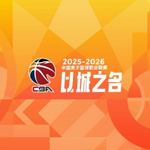 开云体育官网-CBA第32轮：广东送四川32连败 上海13连胜 北京胜同曦 福建负辽宁